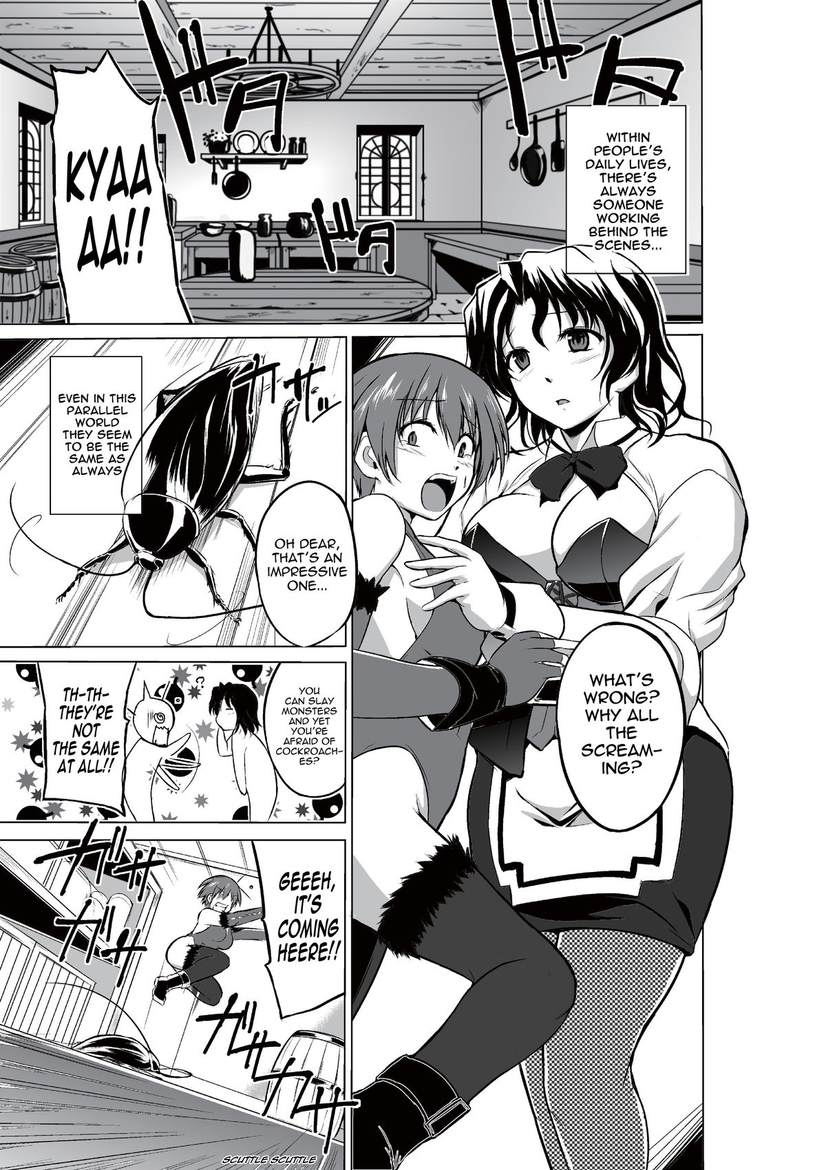 Dungeon Travelers - Haruka no Himegoto | Dungeon Travelers - Haruka's Secret page 3 full