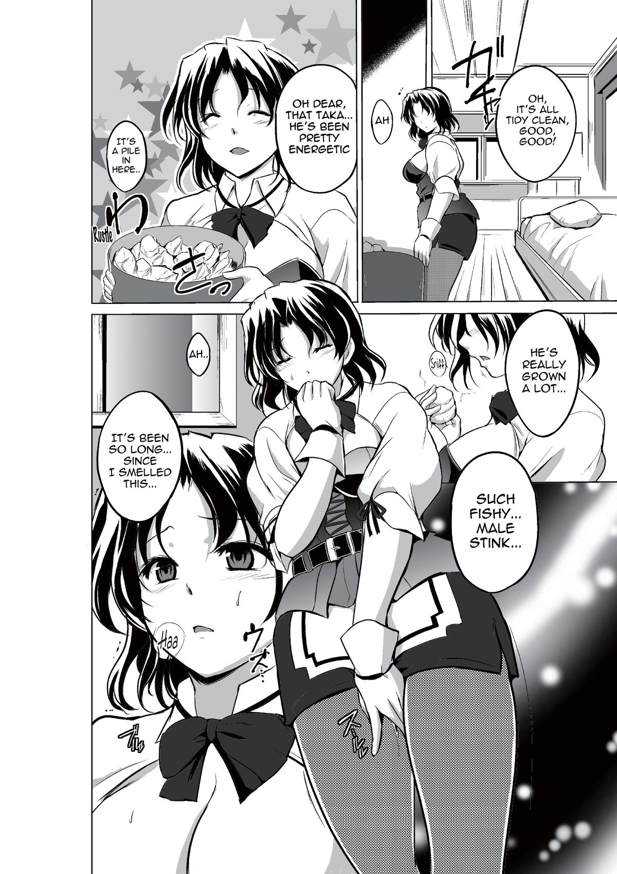 Dungeon Travelers - Haruka no Himegoto | Dungeon Travelers - Haruka's Secret page 6 full