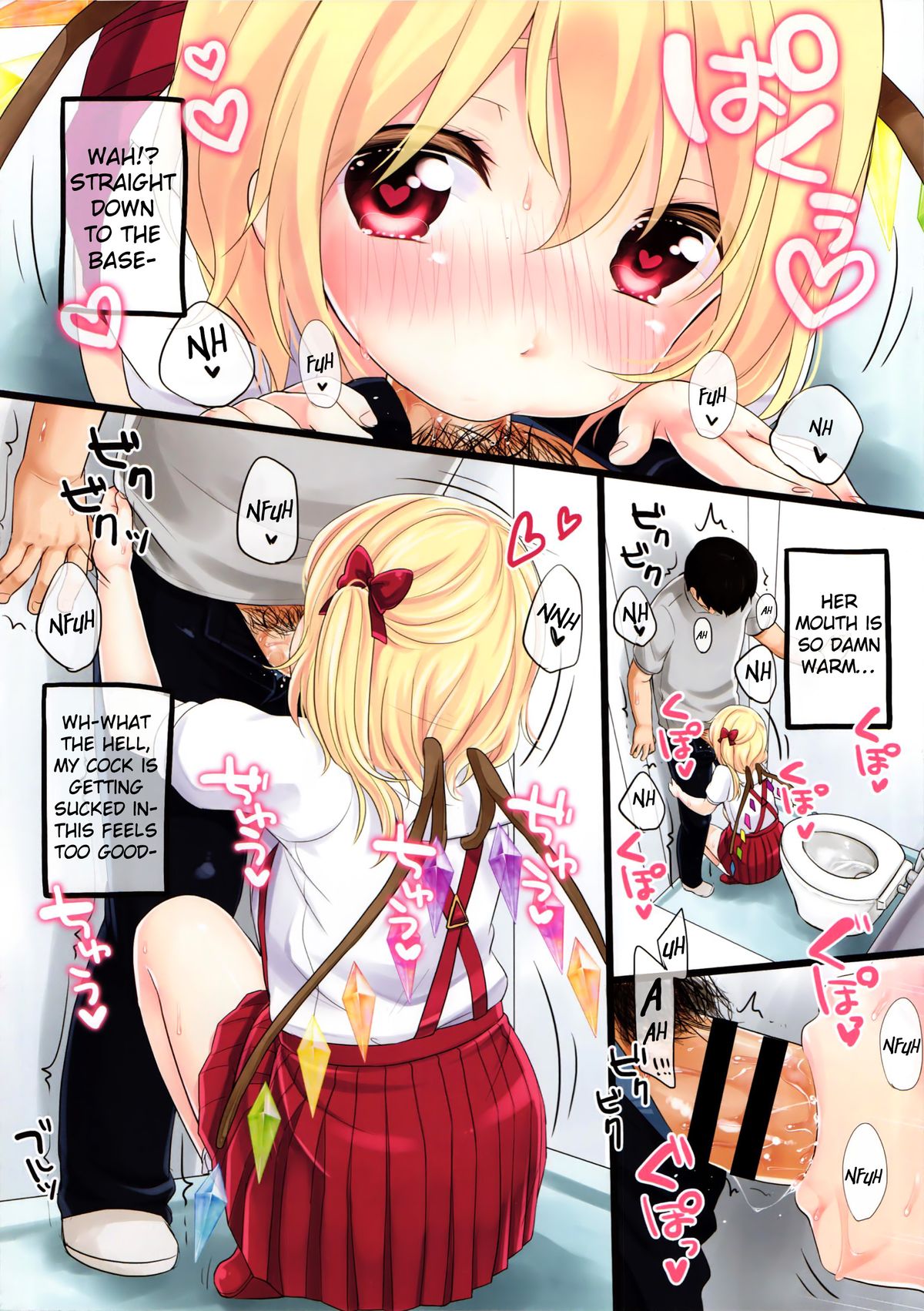 Shoujo f page 9 full