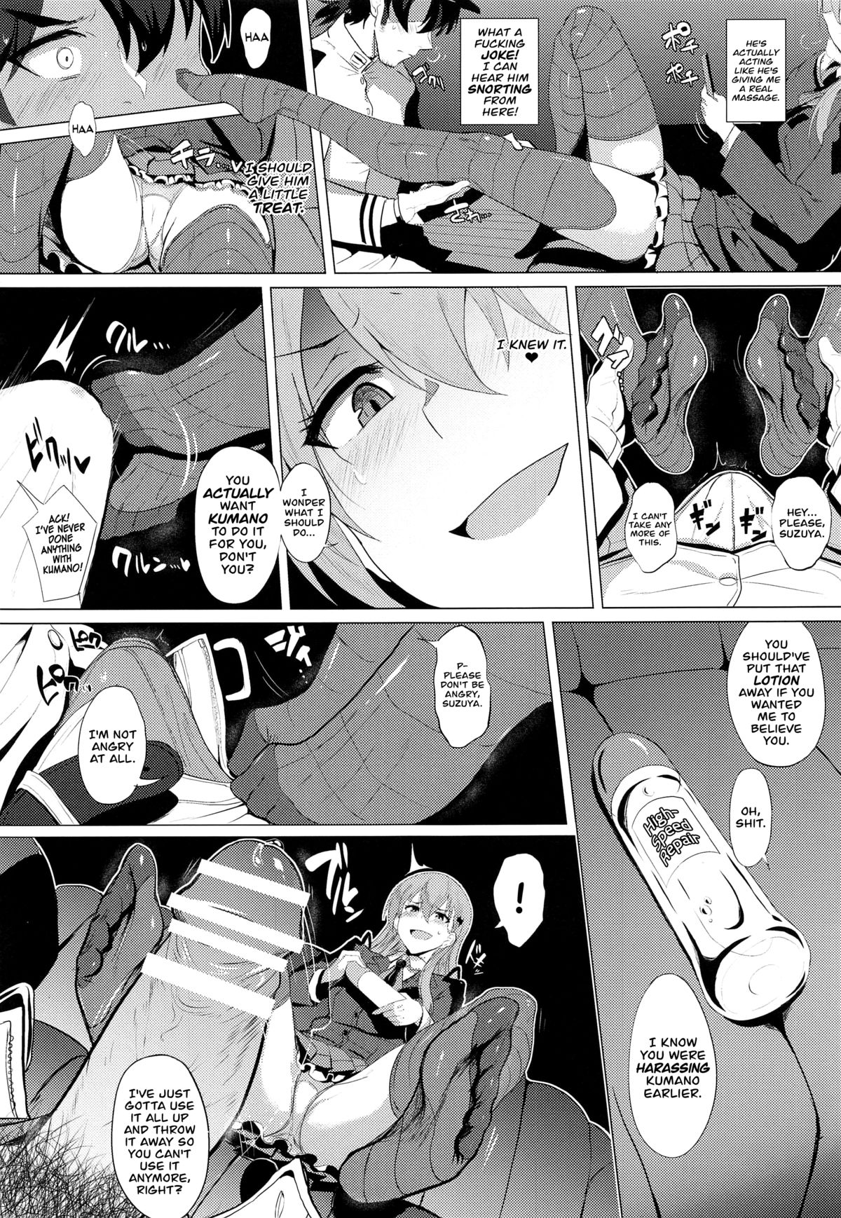 FetiColle VOL. 02   =TV= page 5 full