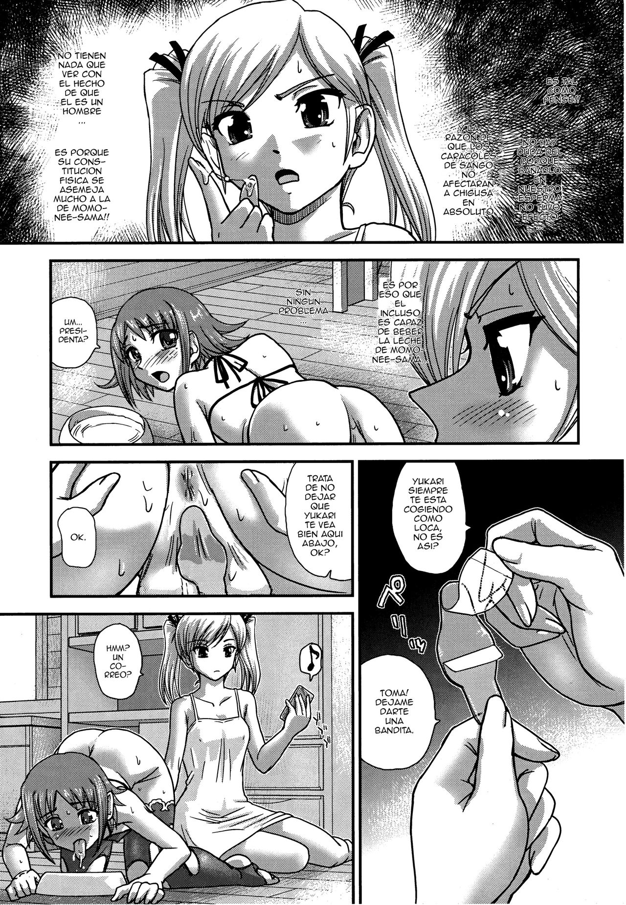 DR:II Ep.5 ~Yukari no Naka no Aoi~ page 6 full