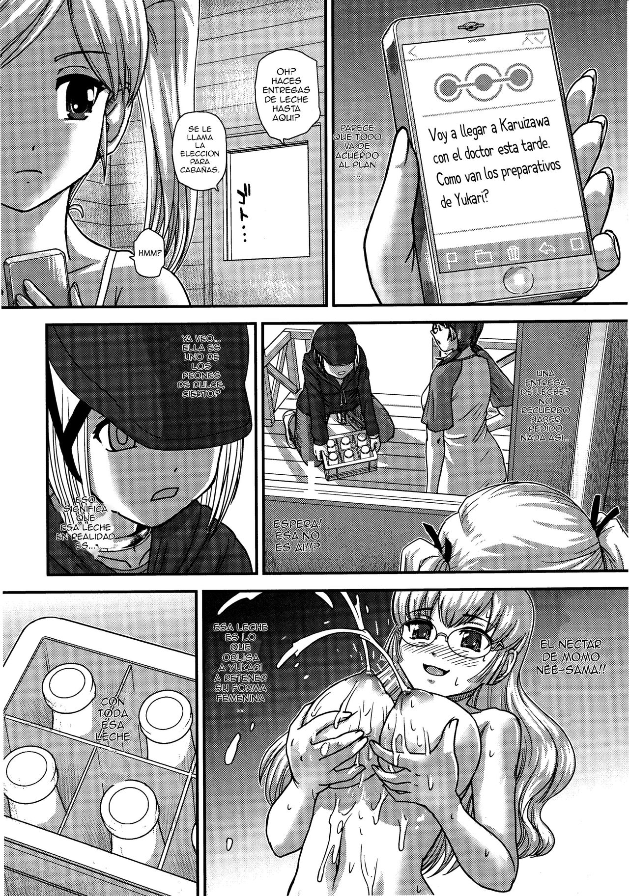 DR:II Ep.5 ~Yukari no Naka no Aoi~ page 7 full