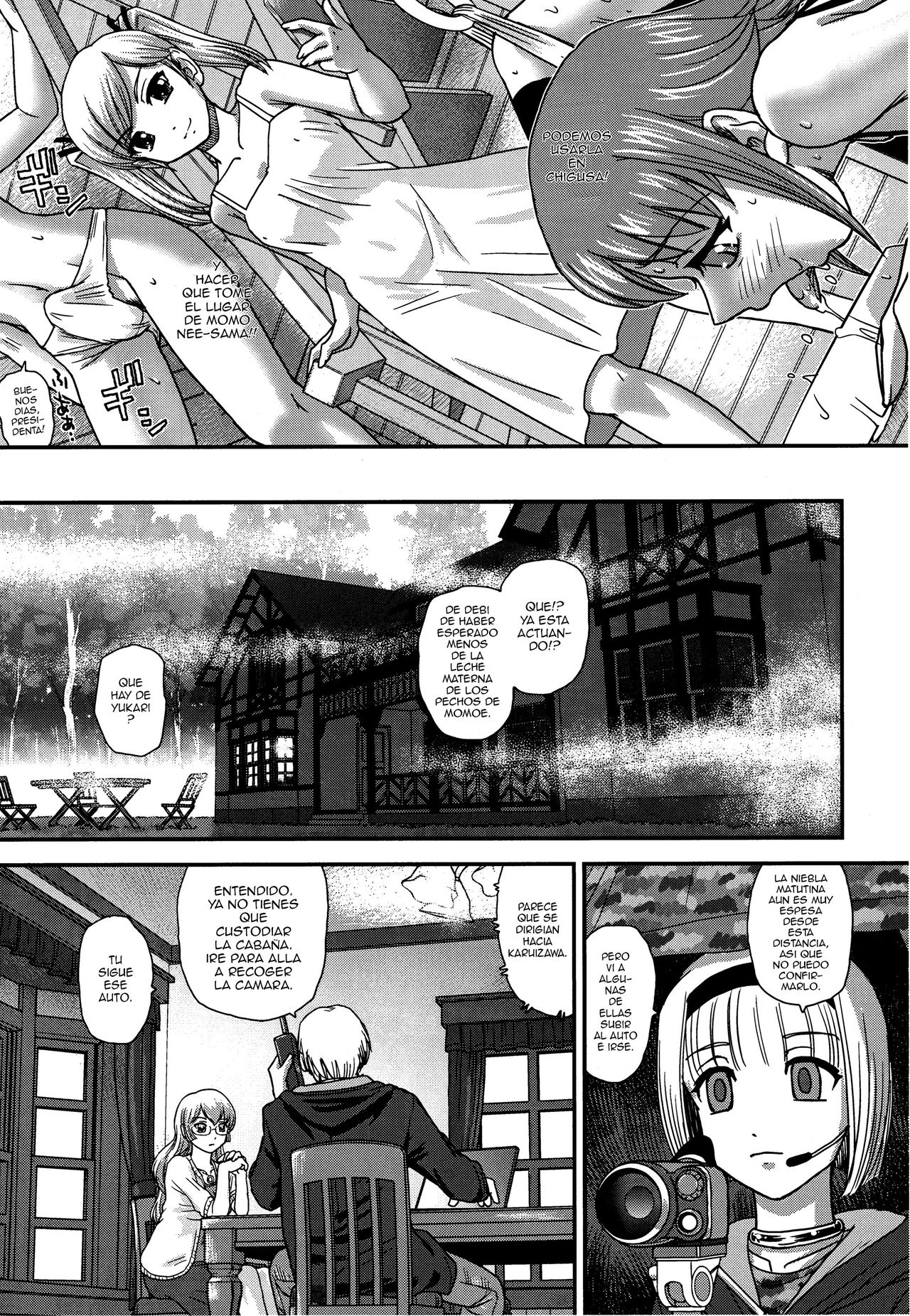 DR:II Ep.5 ~Yukari no Naka no Aoi~ page 8 full
