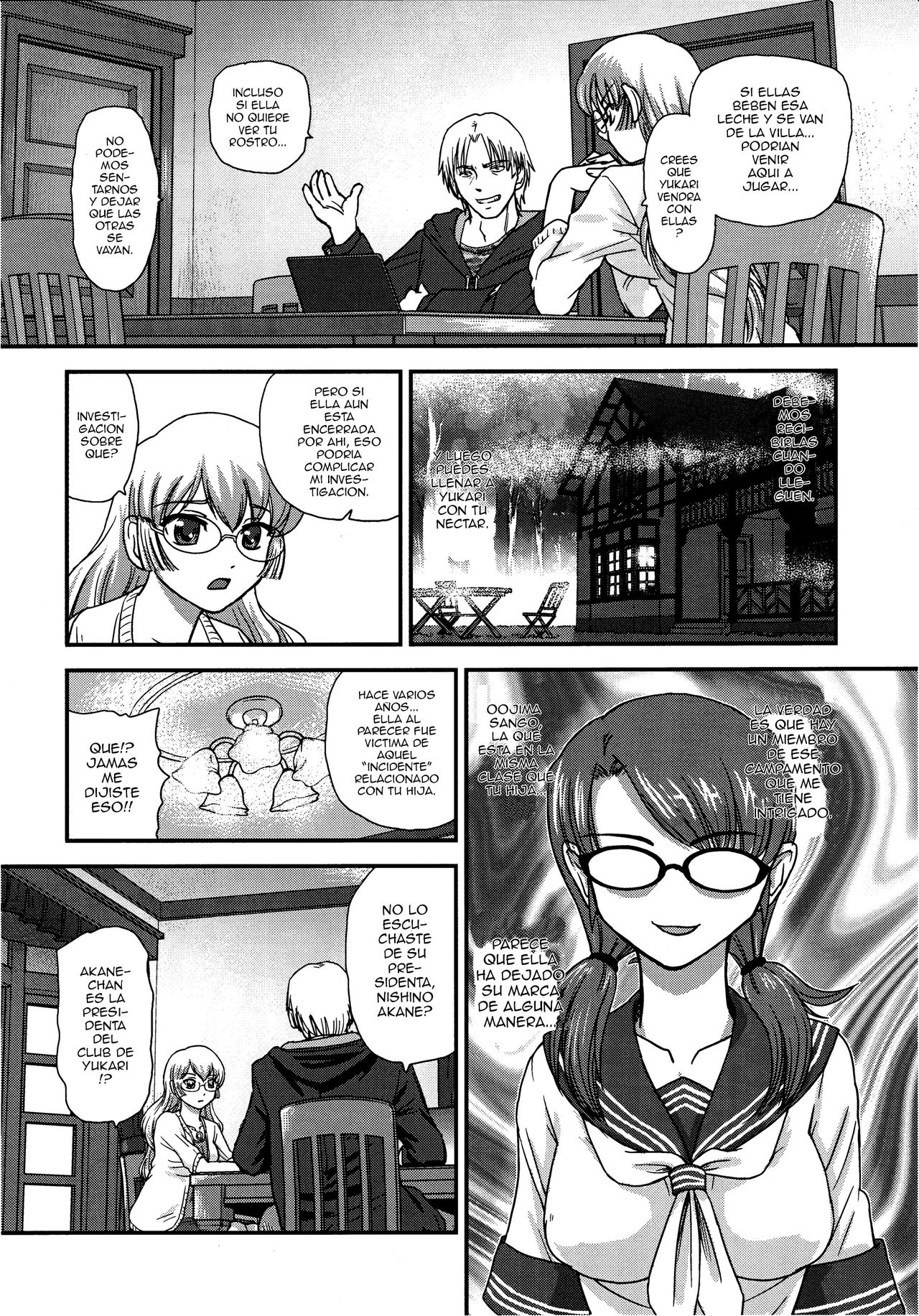 DR:II Ep.5 ~Yukari no Naka no Aoi~ page 9 full