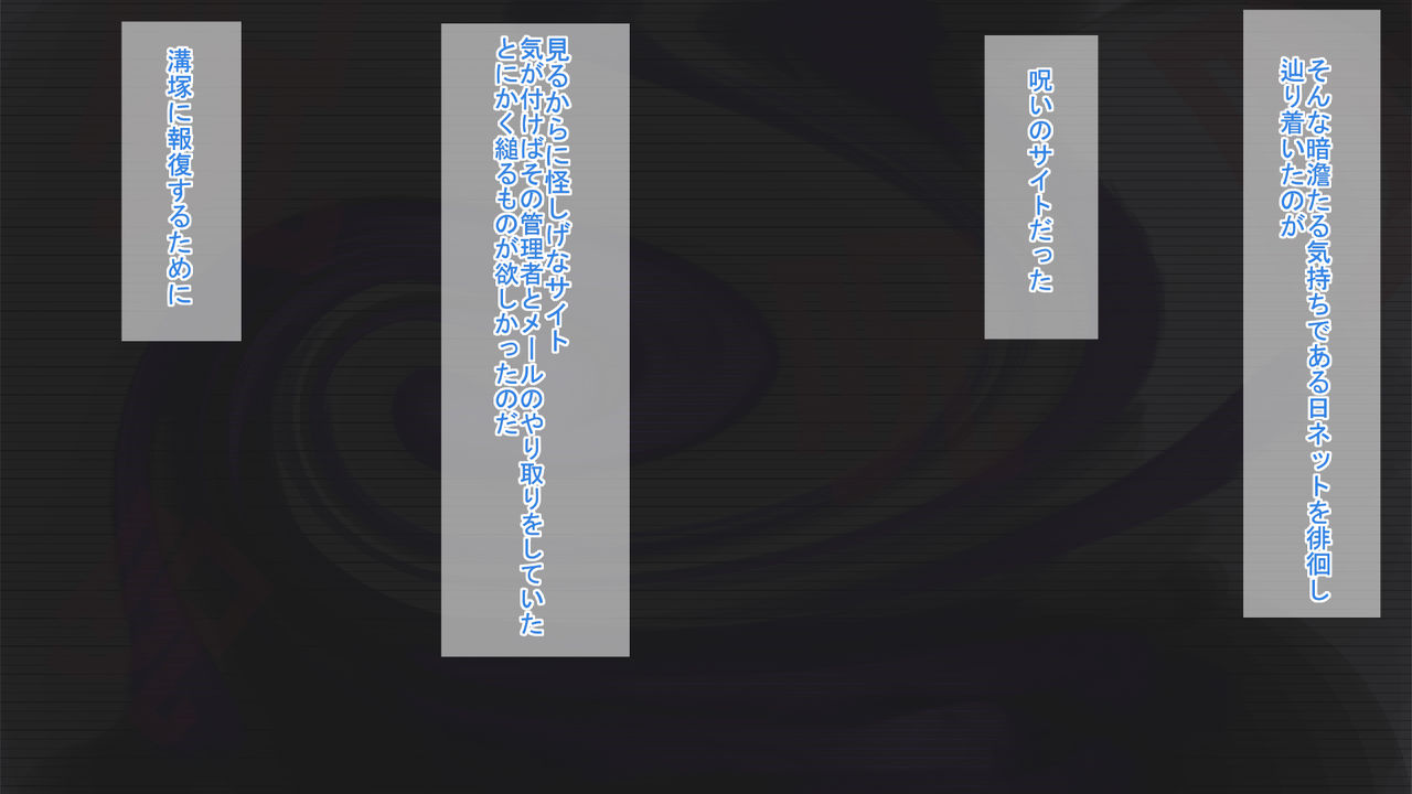 Ijimekko o Norottara Bishoujo ni Natta Ken page 3 full