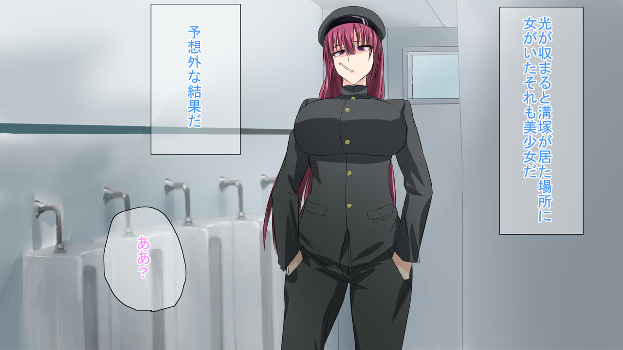 Ijimekko o Norottara Bishoujo ni Natta Ken page 6 full