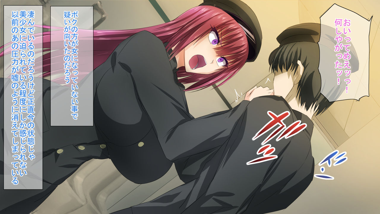 Ijimekko o Norottara Bishoujo ni Natta Ken page 9 full