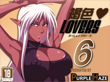 Kasshoku Lovers 6 cover