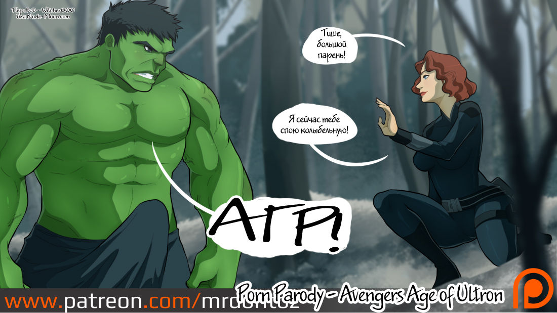 Porn Parody - Avengers: Age of Ultron page 1 full