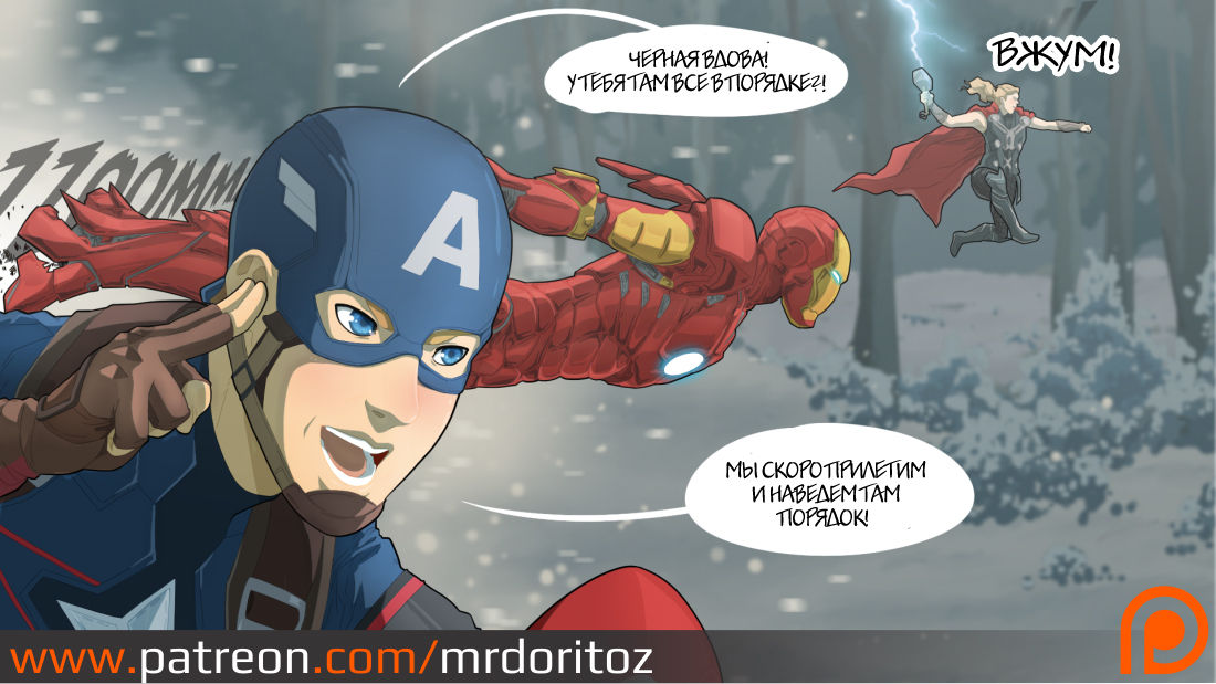 Porn Parody - Avengers: Age of Ultron page 6 full