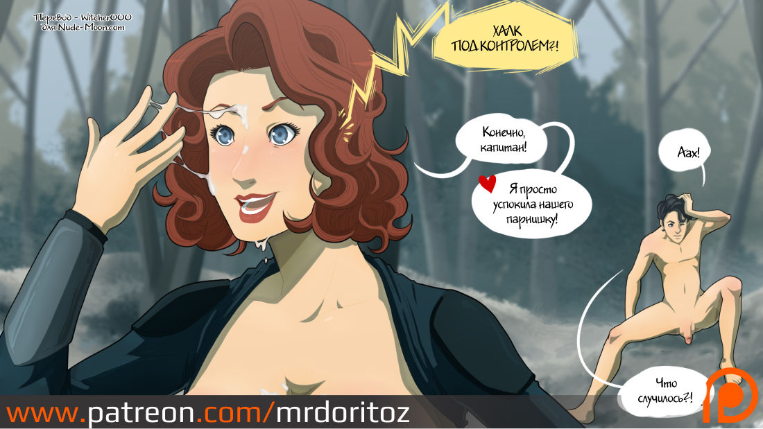 Porn Parody - Avengers: Age of Ultron page 7 full