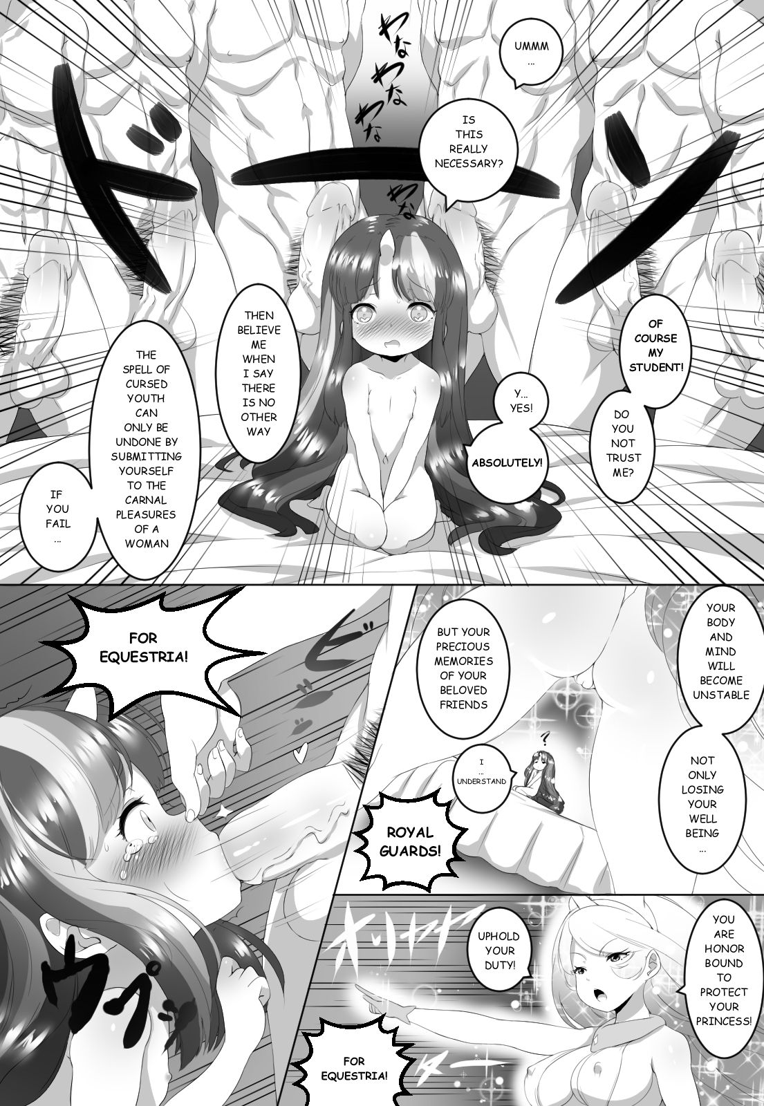 TWILIGHT TROUBLE page 6 full