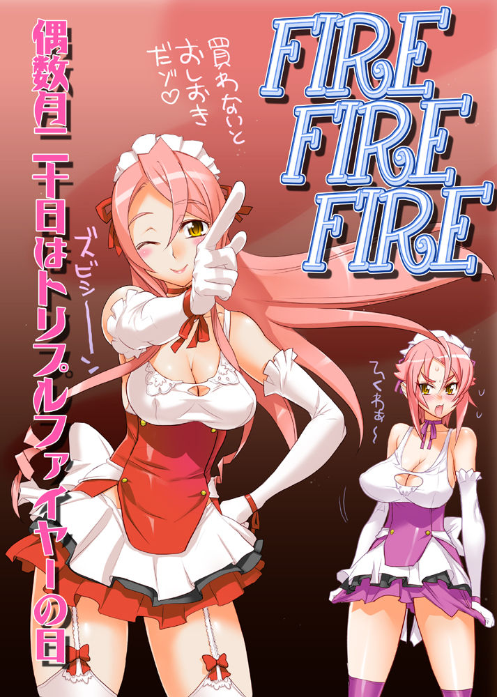 artist cgset 429images page 9 full
