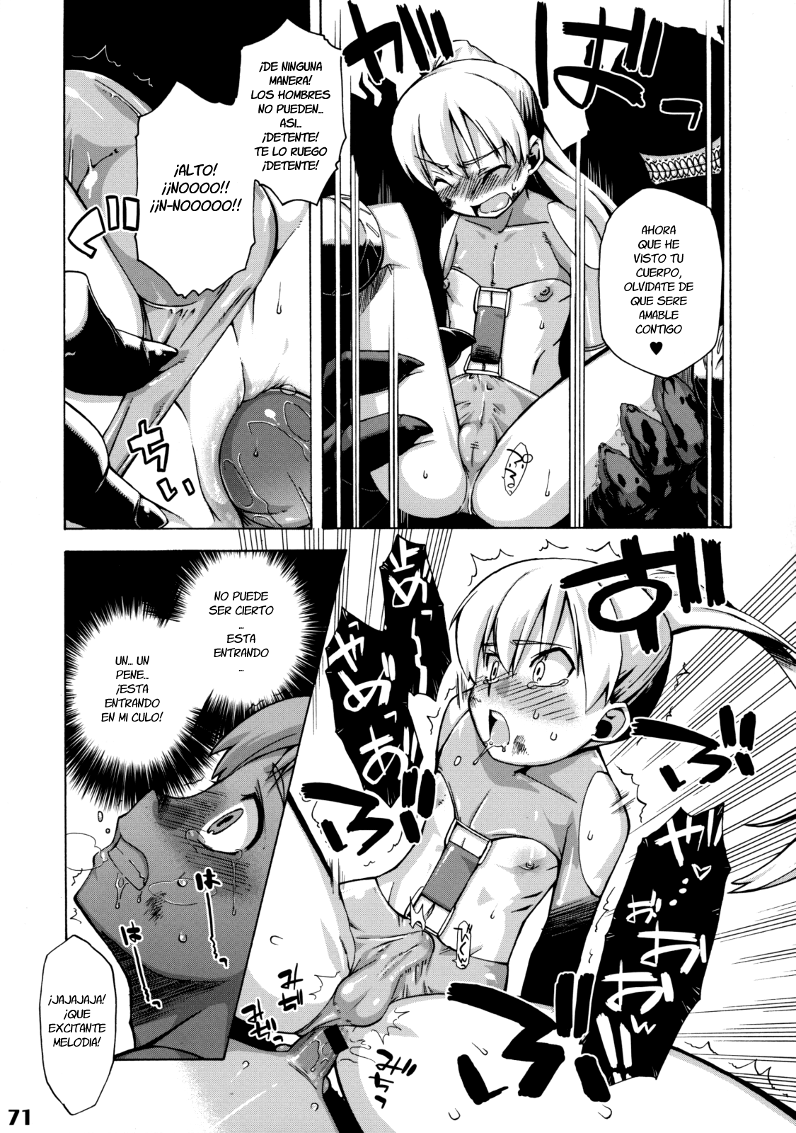 Boku wa, Yuusha. | The Lust Labyrinth of the Faun page 5 full