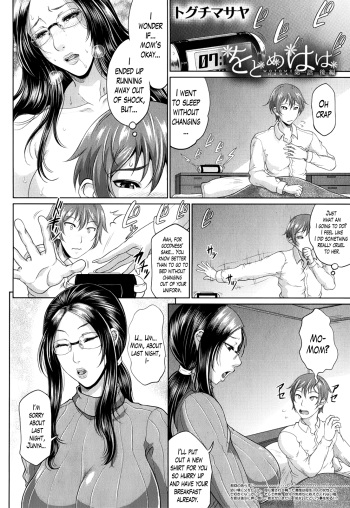 Wotome Haha Ch. 1 Kouhen cover