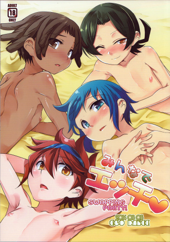 Minna de Ecchi cover