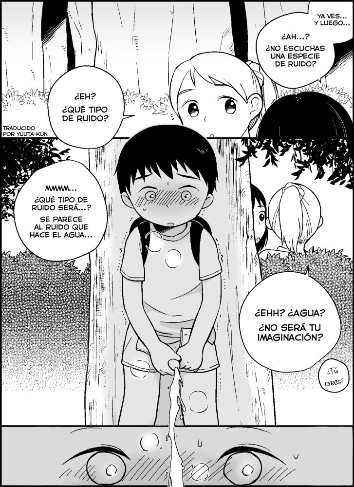 Boku no Kuse page 4 full
