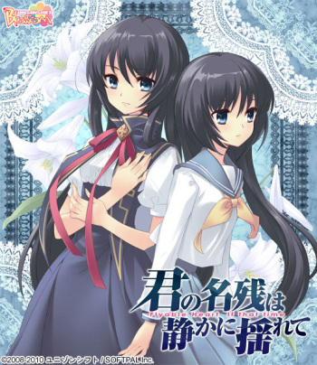 Kimi no Nagori wa Shizukani Yurete cover