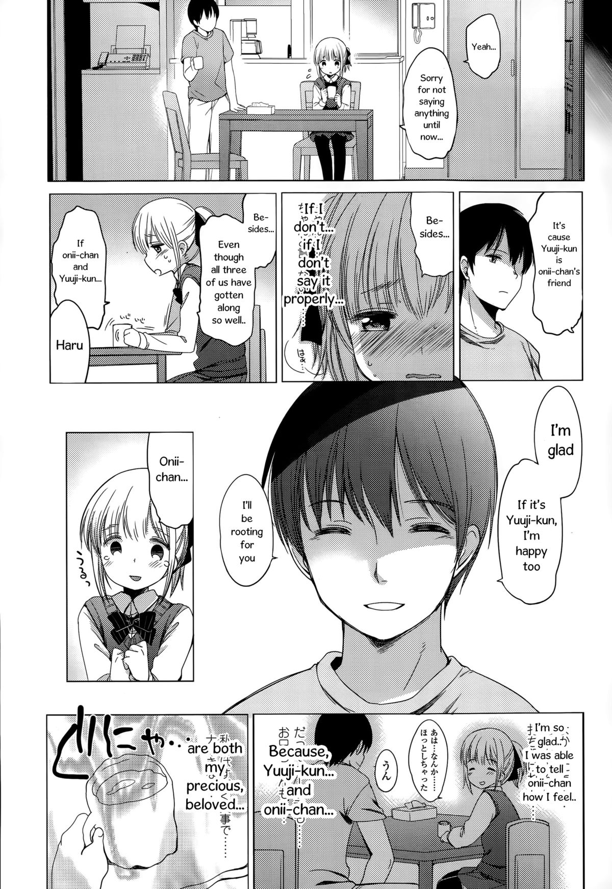 Osanagoi | Puppy Love page 4 full