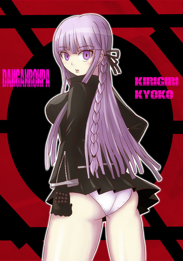 Kyouko Kirigiri page 3 full