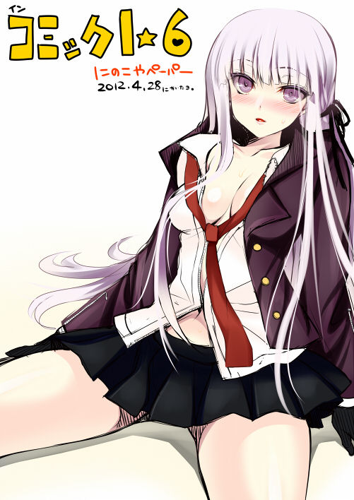 Kyouko Kirigiri page 6 full