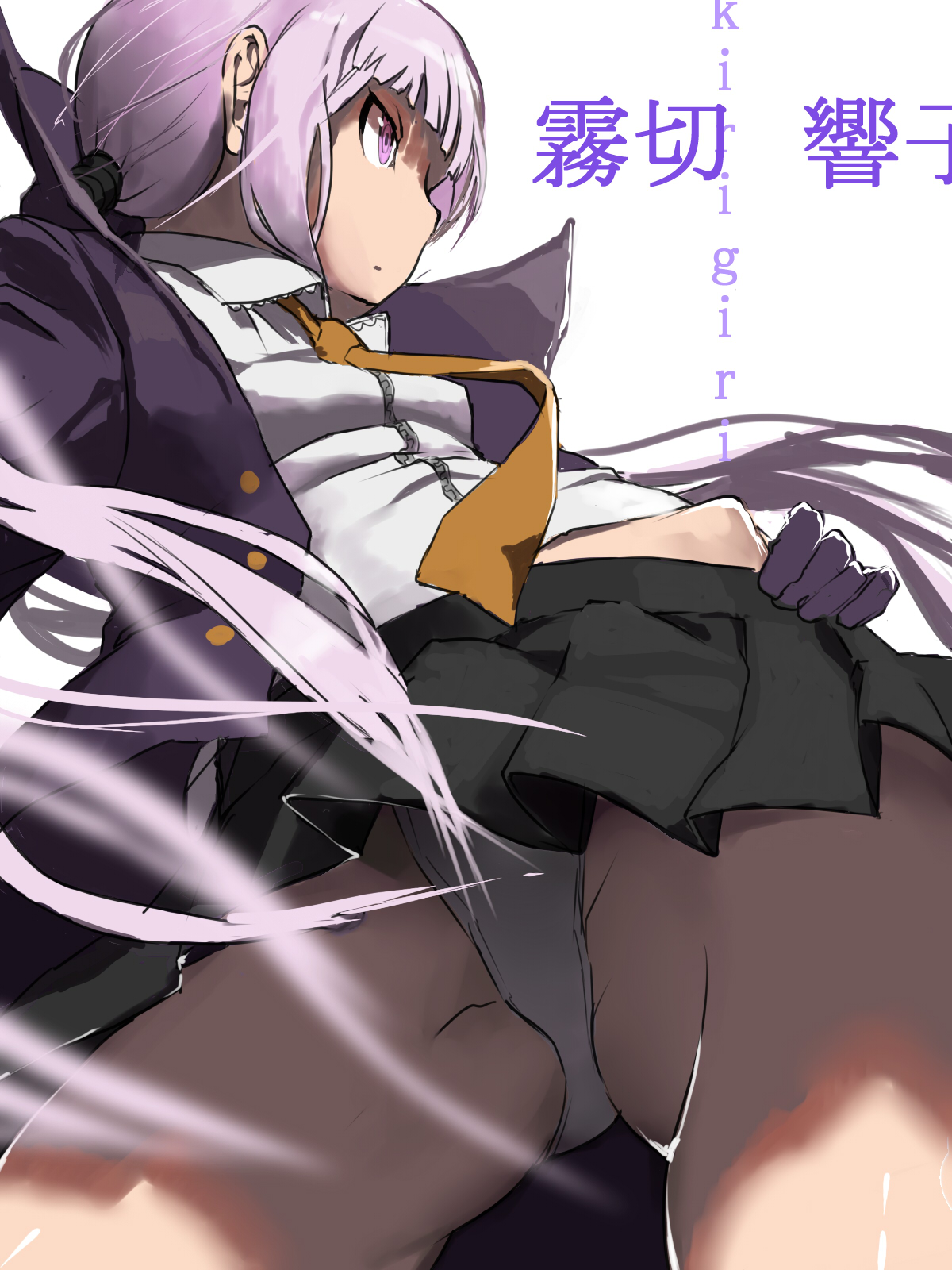 Kyouko Kirigiri page 7 full