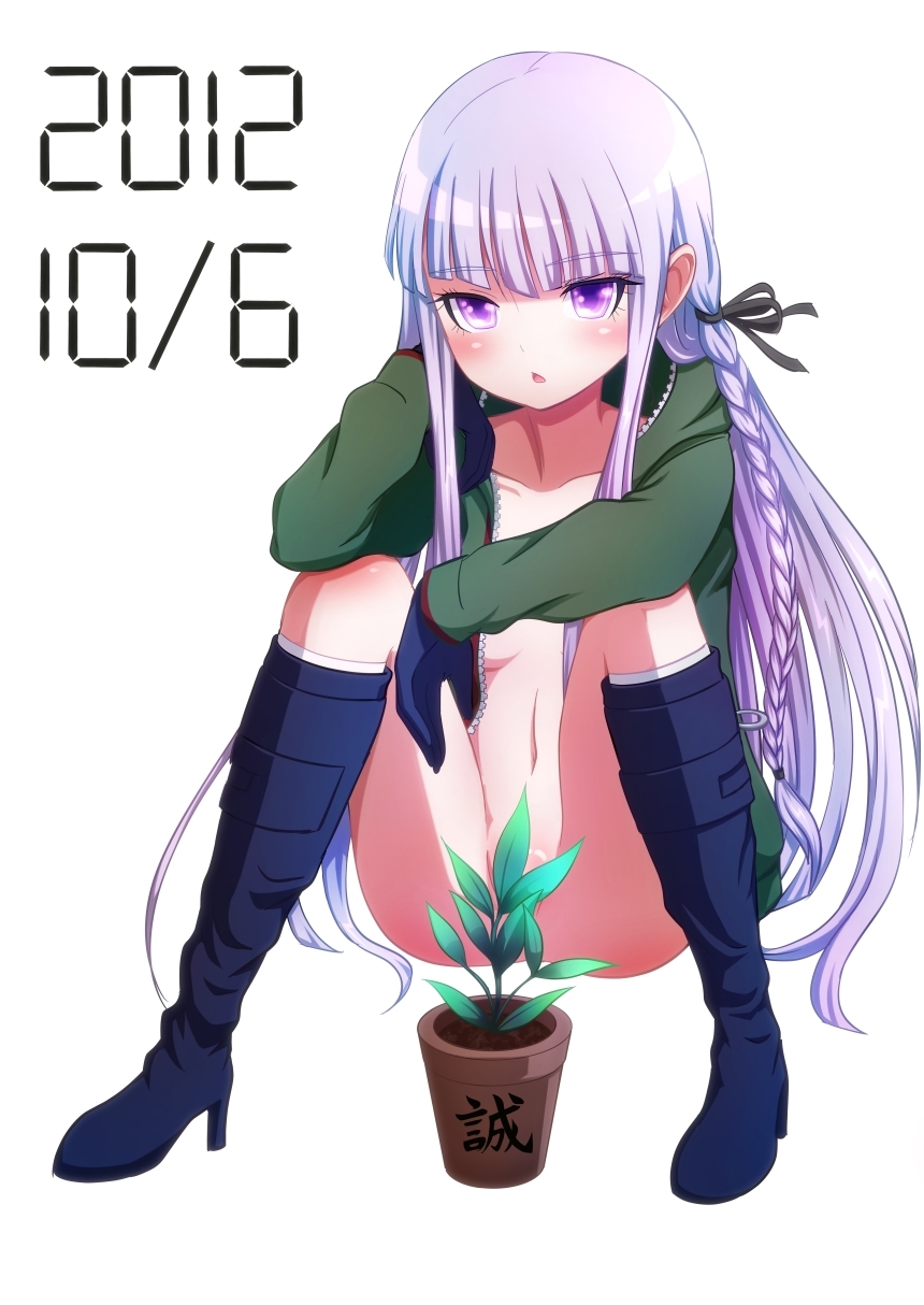 Kyouko Kirigiri page 9 full