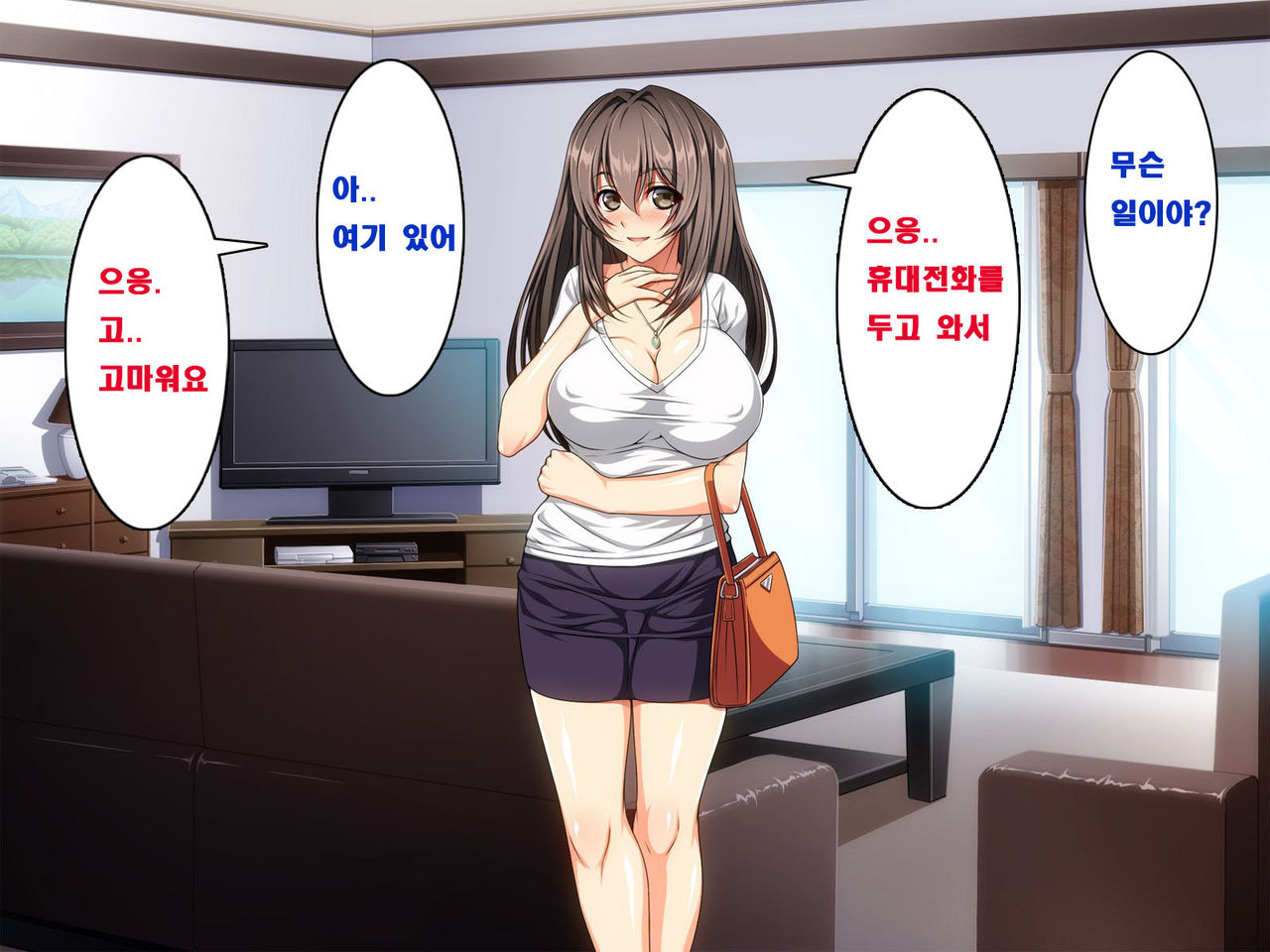 Ma no Kichiku Capsule PTA no Hitozuma-tachi ga Toroman Ochi Ahe Mesu-ka! page 10 full