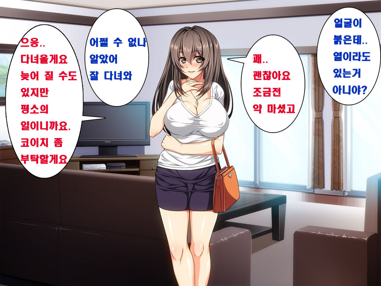 Ma no Kichiku Capsule PTA no Hitozuma-tachi ga Toroman Ochi Ahe Mesu-ka! page 3 full