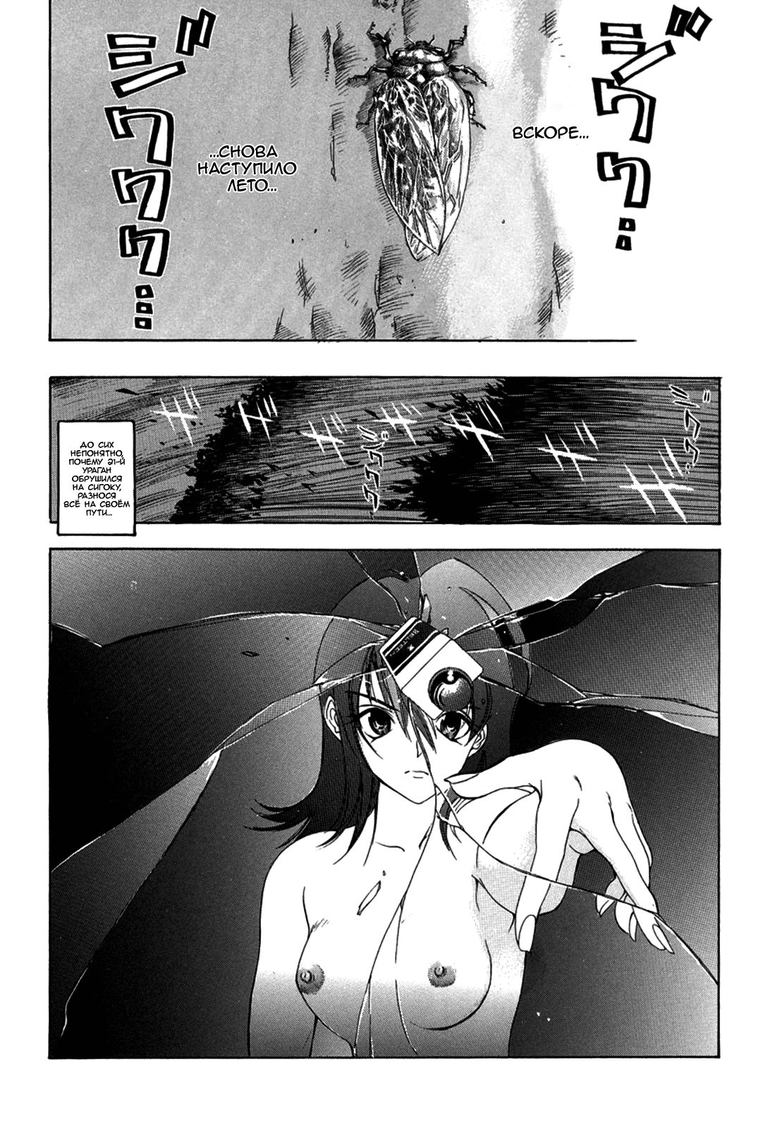 one self page 7 full