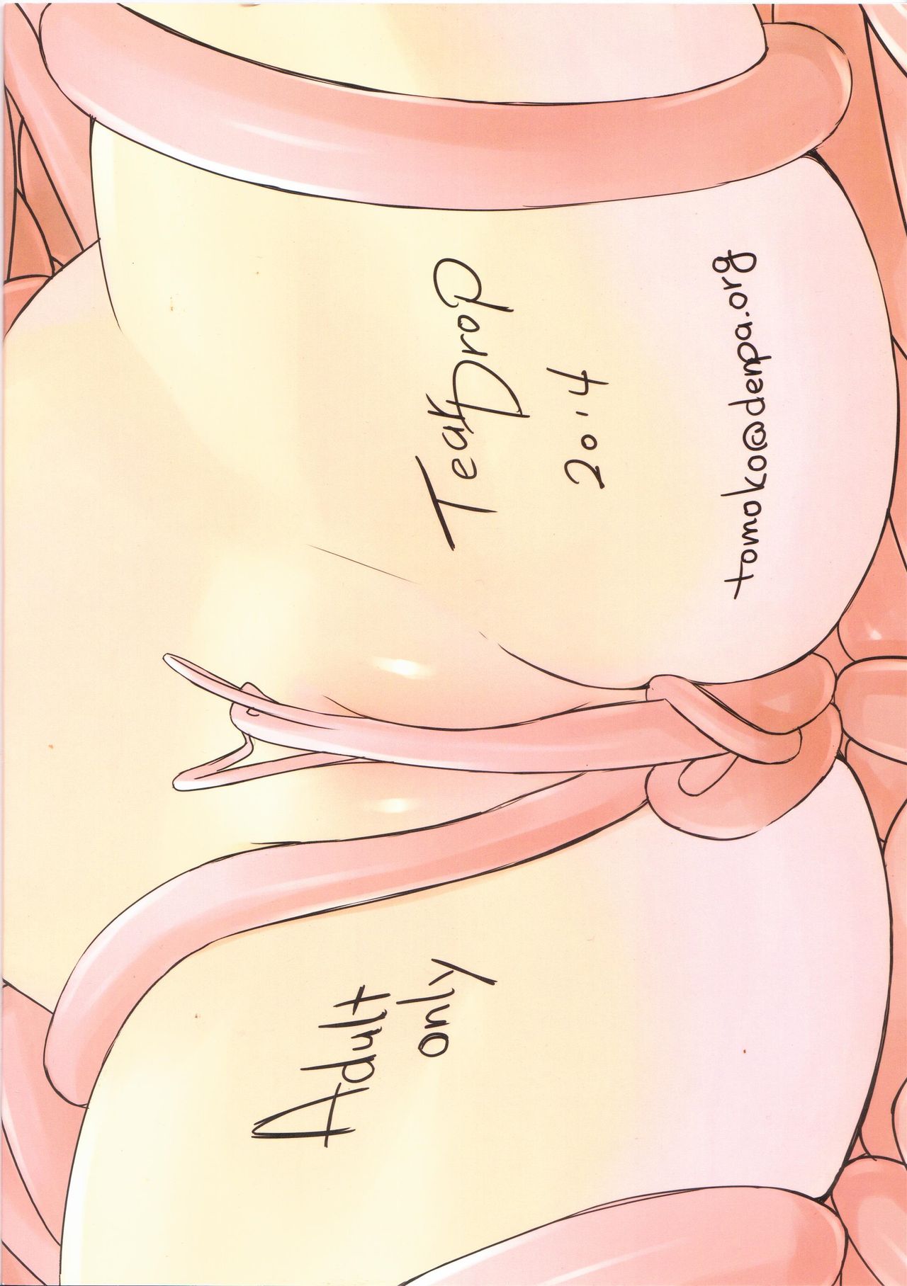 Weekly Island III page 2 full