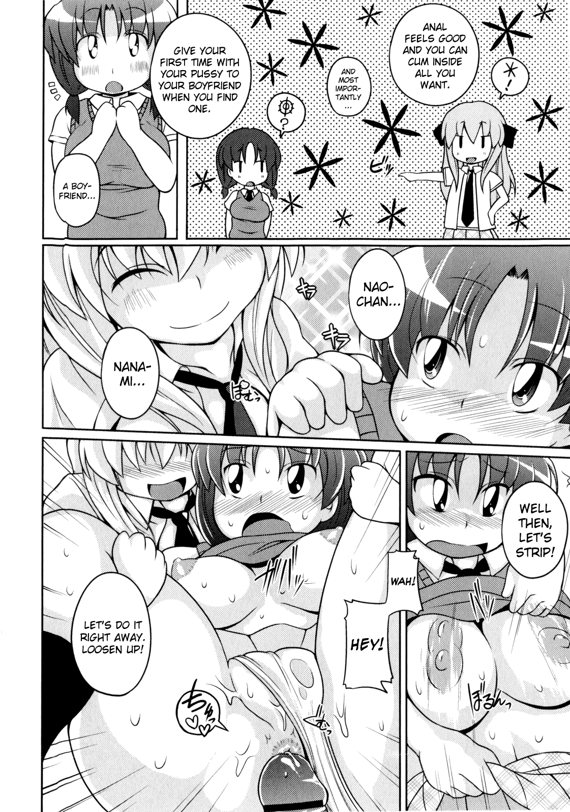 Locker Shoujo Nanami-chan page 10 full