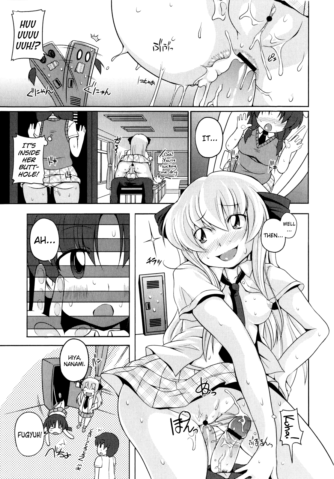 Locker Shoujo Nanami-chan page 7 full