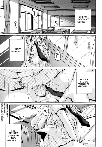 Locker Shoujo Nanami-chan cover