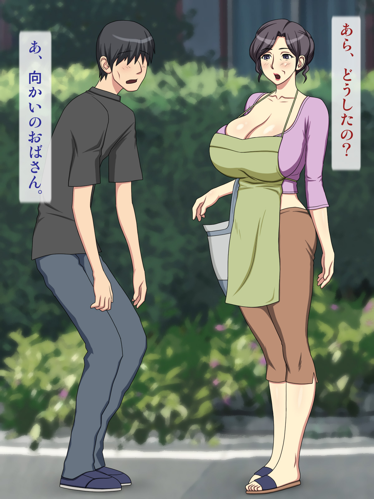 Garigari no Boku o Shinpai suru Kinjo no Oba-san page 4 full