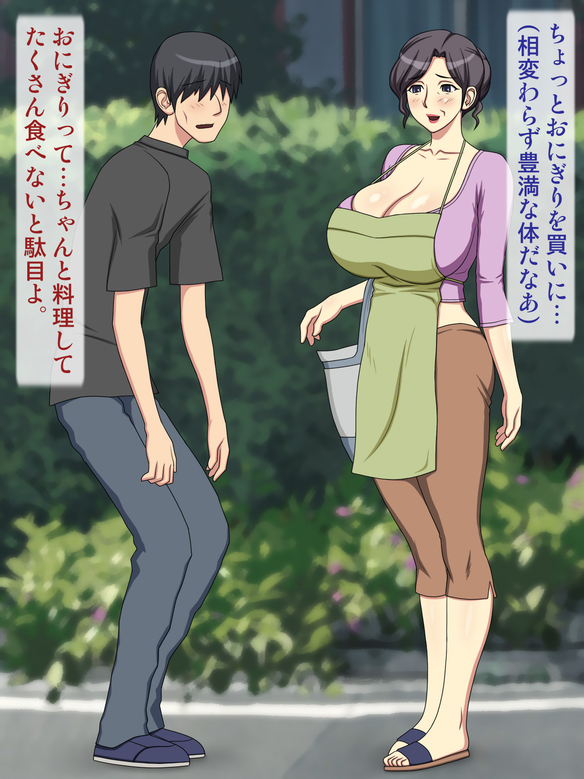 Garigari no Boku o Shinpai suru Kinjo no Oba-san page 5 full