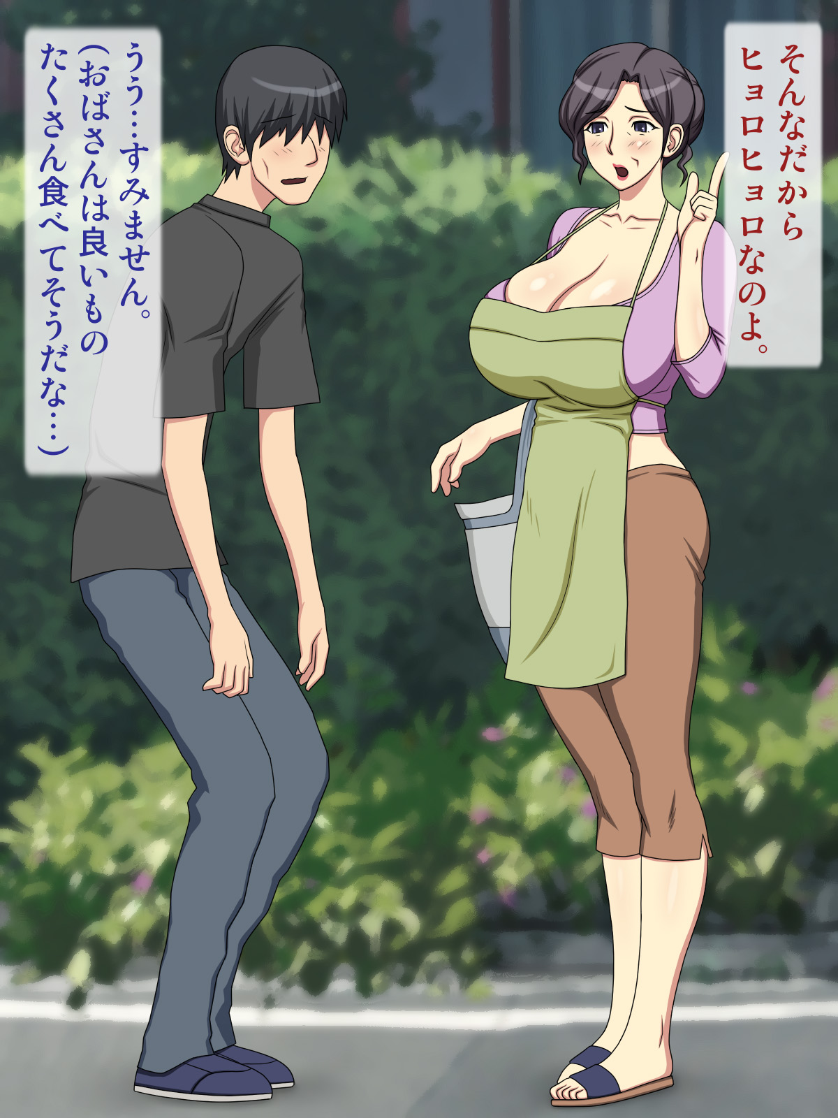 Garigari no Boku o Shinpai suru Kinjo no Oba-san page 6 full