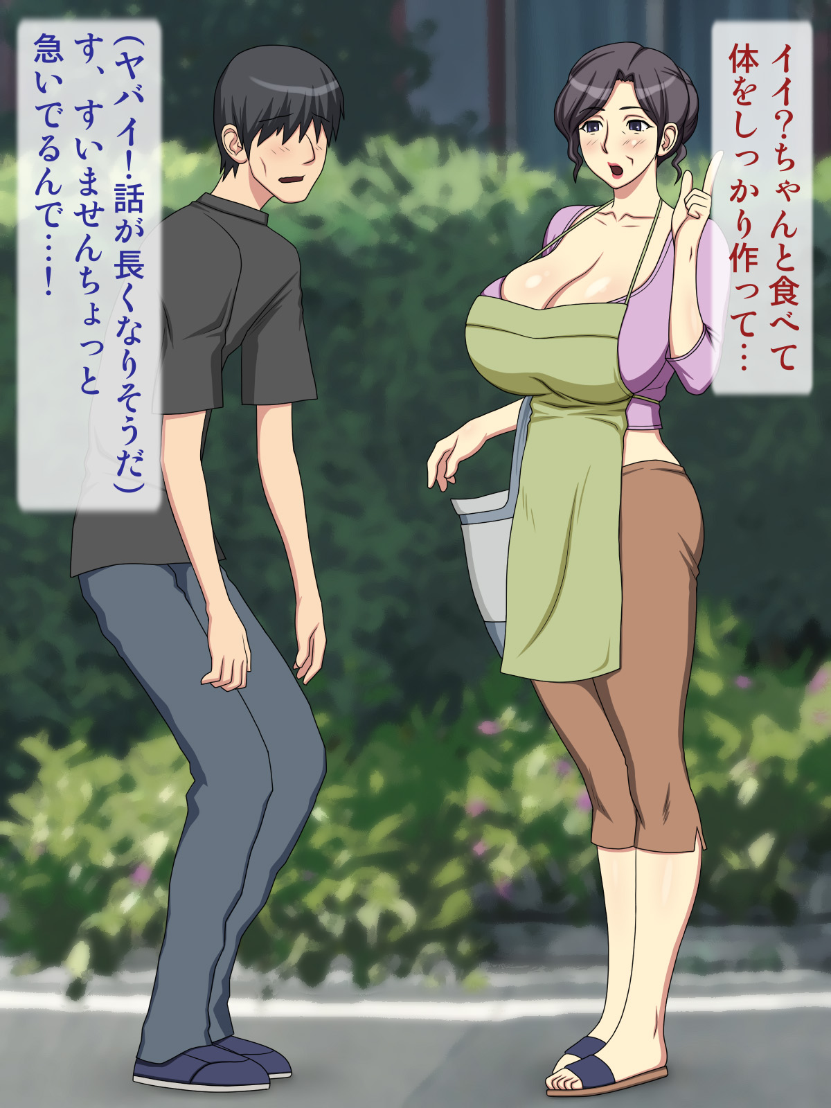 Garigari no Boku o Shinpai suru Kinjo no Oba-san page 7 full