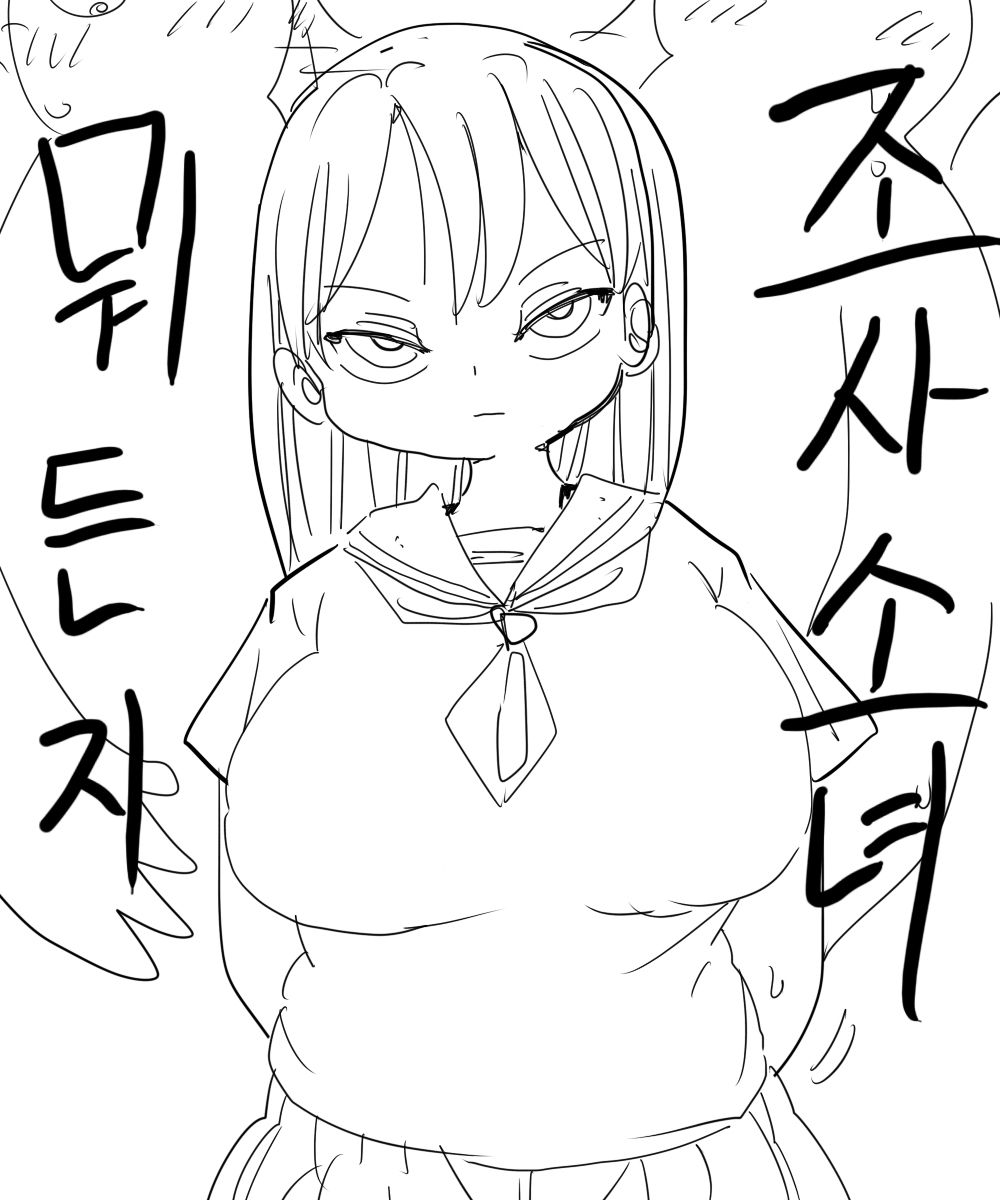 Nandemo Chousa Shoujo 3,4,5 page 1 full
