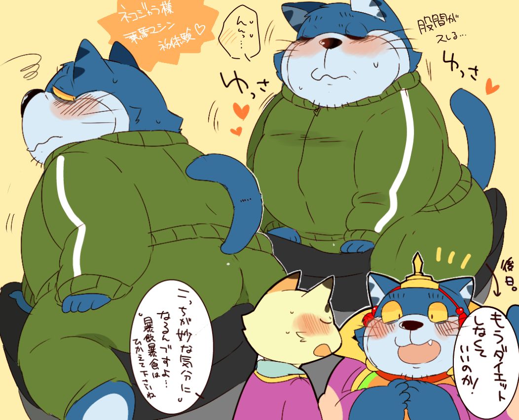 ワンニャン時空伝というかほぼネコジャラ様まとめ。 page 7 full