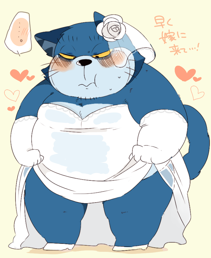 ワンニャン時空伝というかほぼネコジャラ様まとめ。 page 8 full