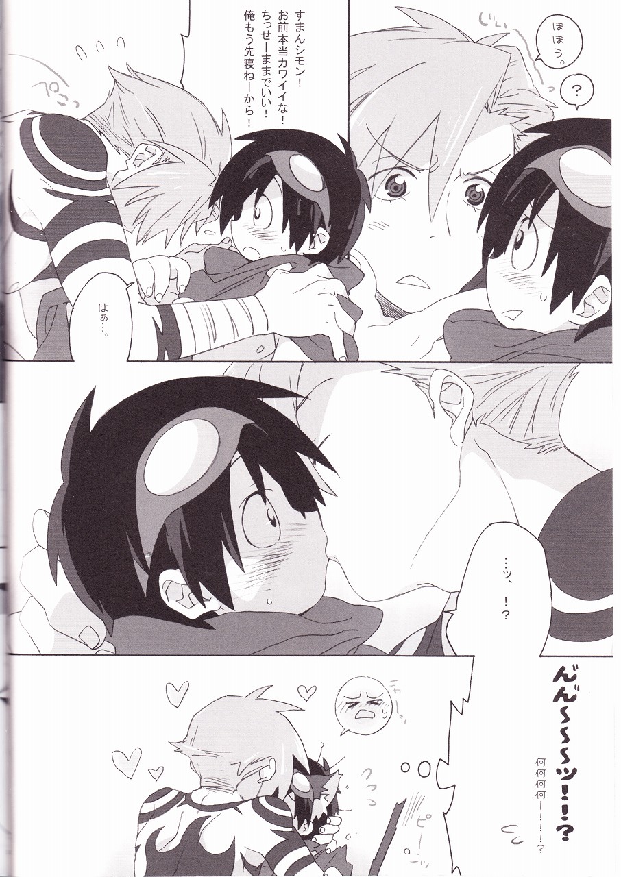 Kamishimo Drill page 10 full