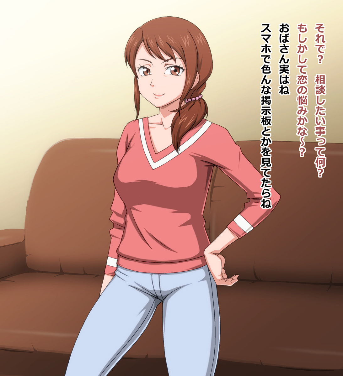 Tonari no Ie no Oba-san wa Boku no Nikubenki page 4 full