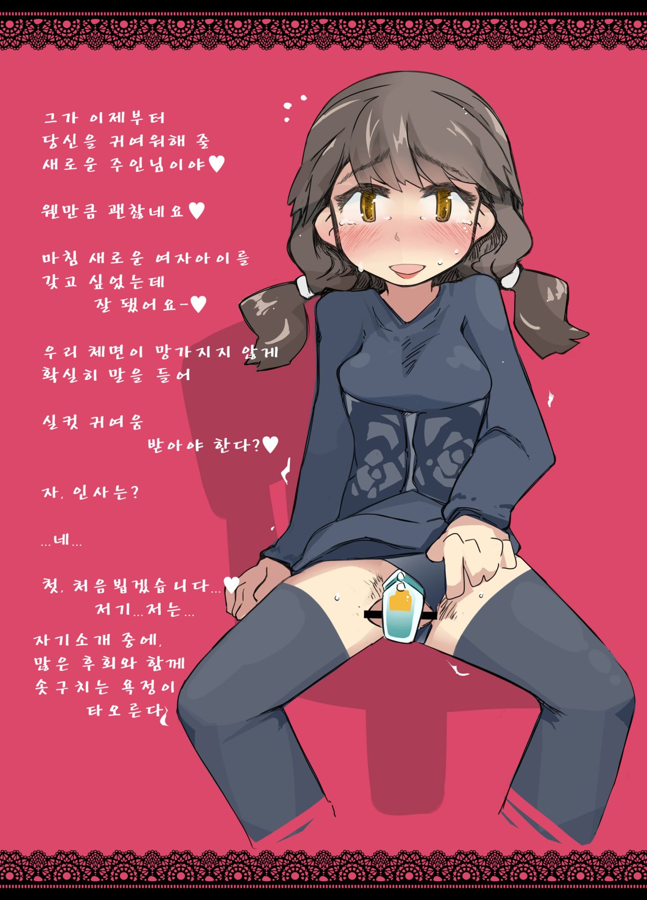 "SISSY A LA CARTE 3" ~Netorare Otokonoko, Teisoutai Kanri Mesuka Choukyou~ page 3 full