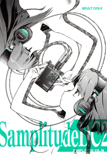 Samplitude DC2 cover
