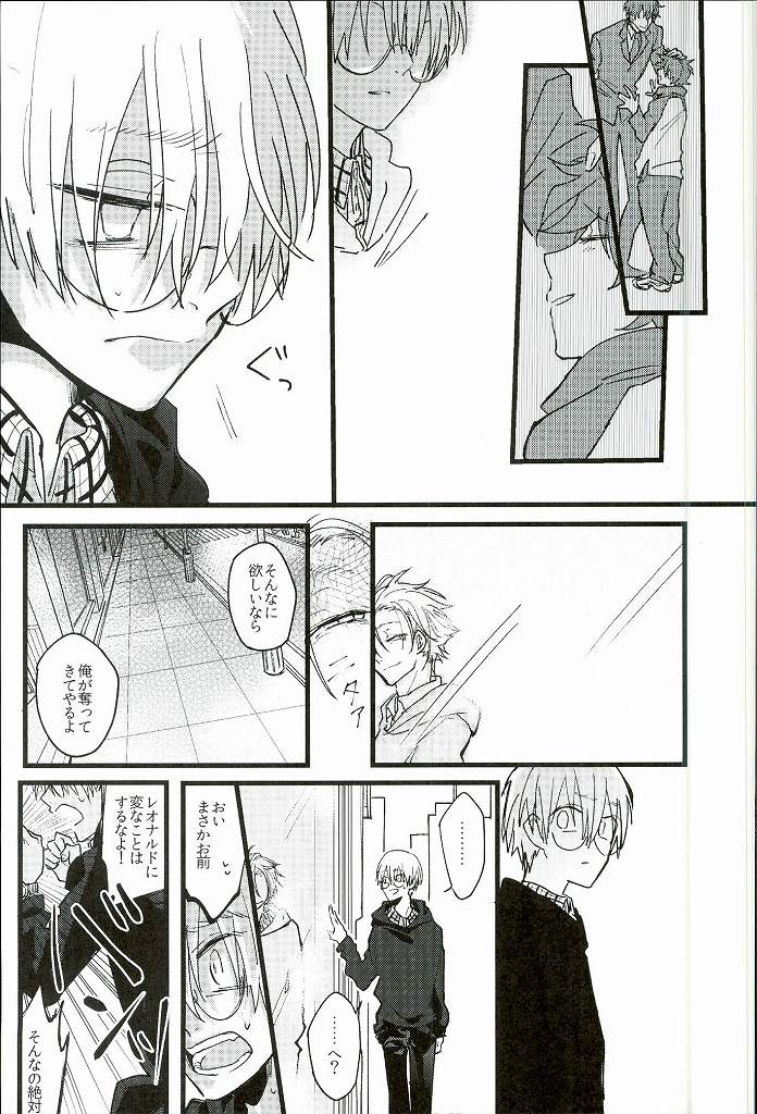 Jiko Ai Methodology page 6 full