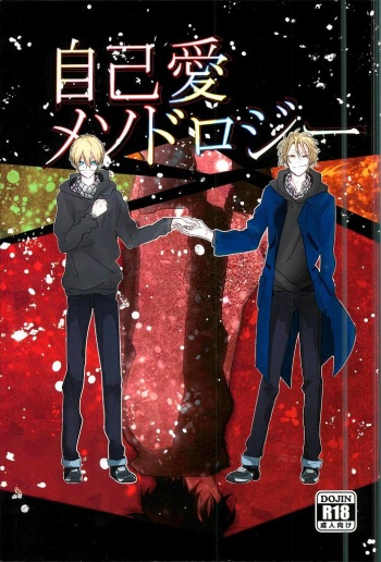 Jiko Ai Methodology cover