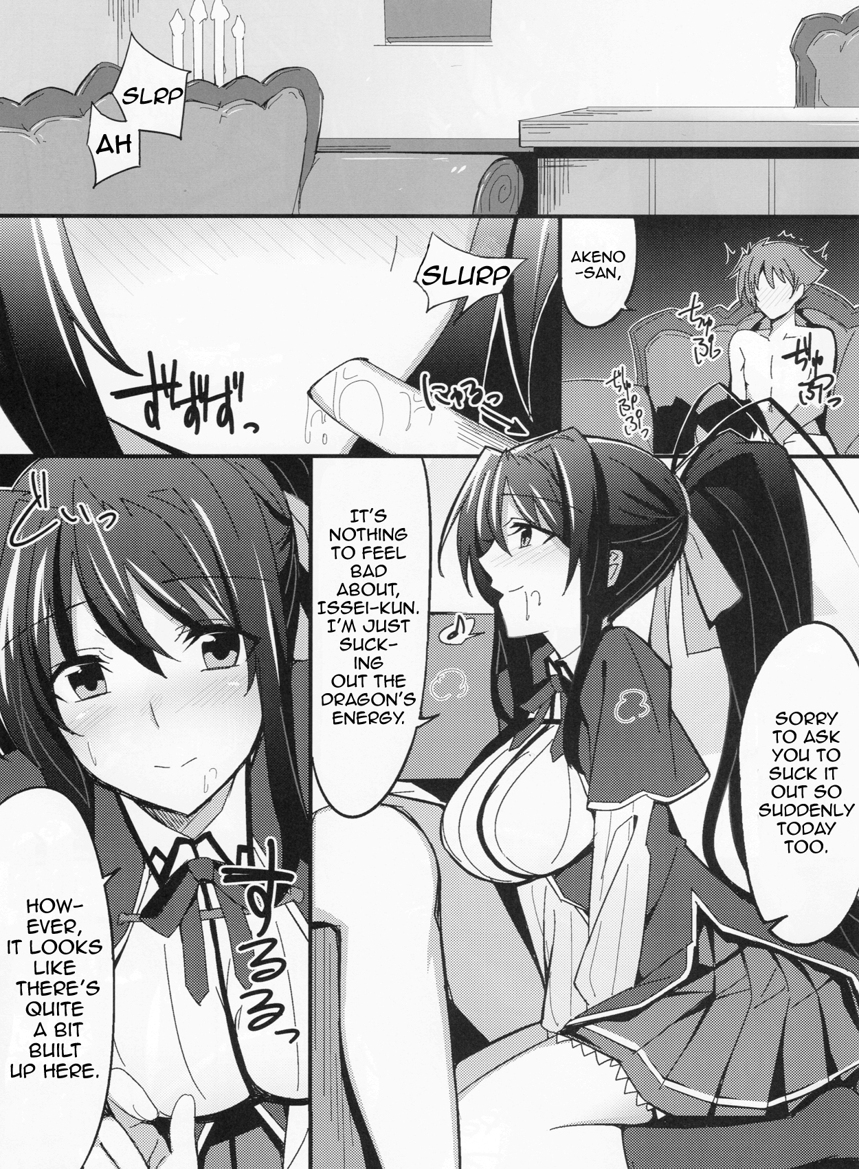 Ero Hon 3 page 3 full