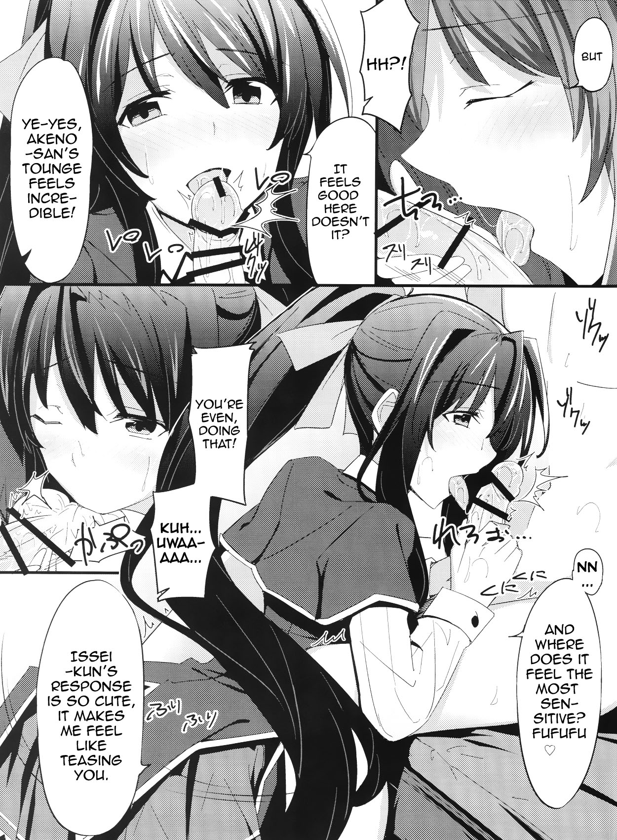 Ero Hon 3 page 5 full