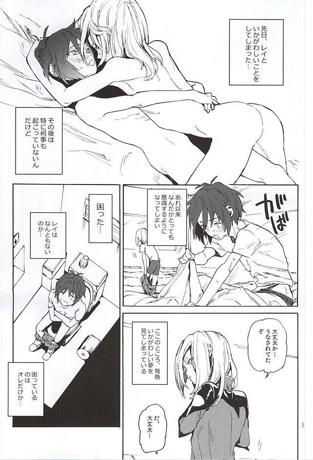 BREAK OR CONTINUE page 2 full